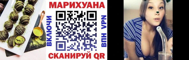 Canna-Cookies марихуана  наркошоп  Новороссийск 