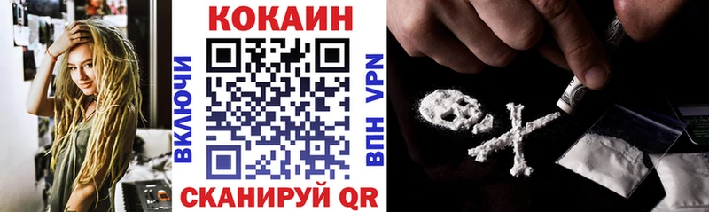 COCAIN 98%  Новороссийск 