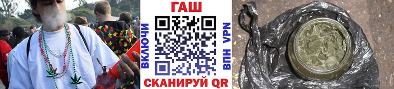 ГАШ 40% ТГК  Новороссийск 