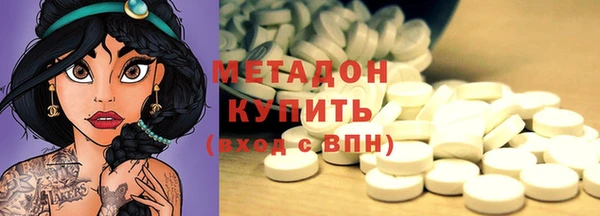 марки nbome Верхний Тагил