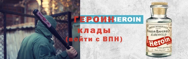 ГАЛЛЮЦИНОГЕННЫЕ ГРИБЫ Бронницы