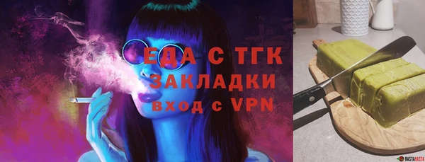 экстази Верхнеуральск