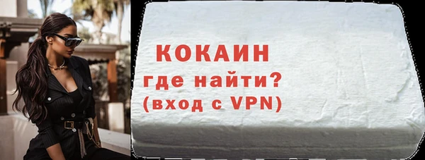 марки nbome Верхний Тагил