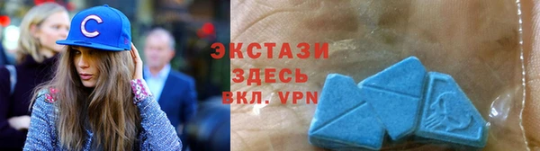 экстази Верхнеуральск