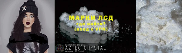 экстази Верхнеуральск