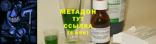 марки nbome Верхний Тагил