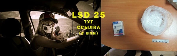 марки nbome Верхний Тагил