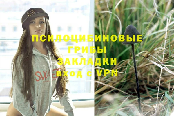 экстази Верхнеуральск