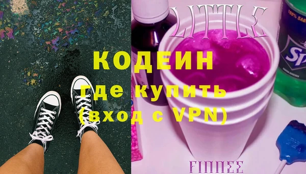 марки nbome Верхний Тагил