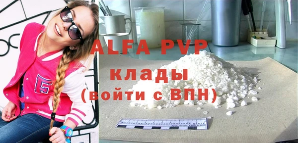 марки nbome Верхний Тагил