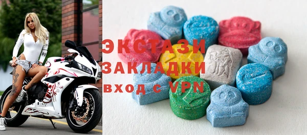 экстази Верхнеуральск