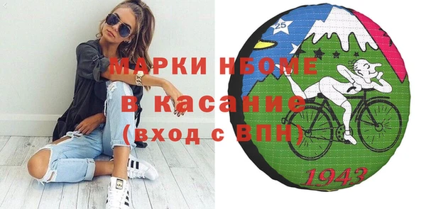 spice Верея