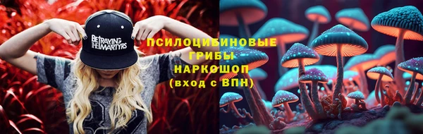 экстази Верхнеуральск