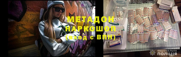 spice Верея