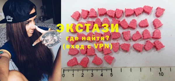 марки nbome Верхний Тагил