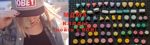 экстази Верхнеуральск