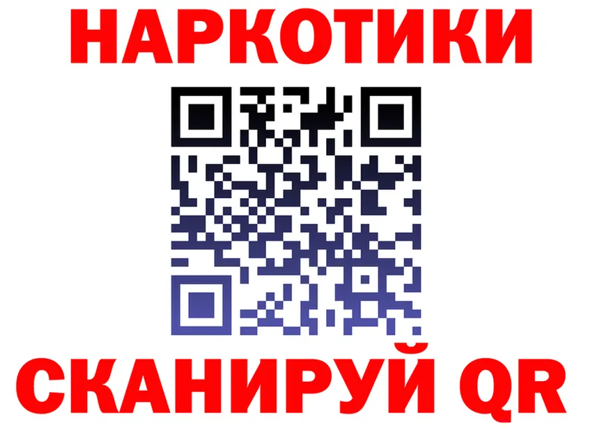 ГАШ Изолятор tor площадка мега Новороссийск
