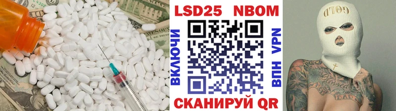 купить наркотики сайты  Новороссийск  Лсд 25 экстази кислота 