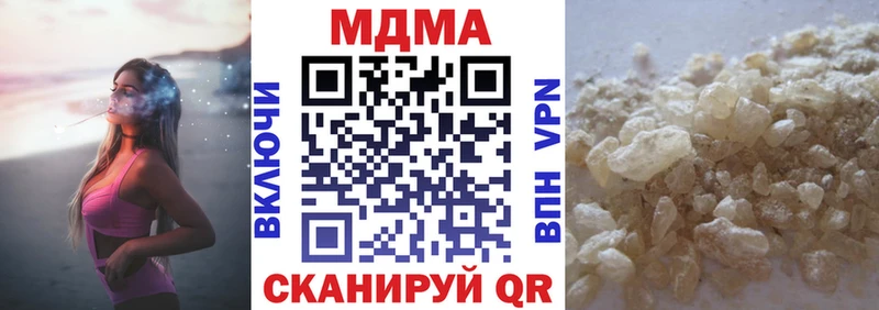MDMA молли Новороссийск