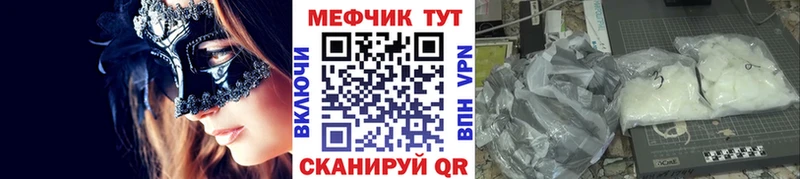 цены наркотик  Новороссийск  МЕФ 4 MMC 