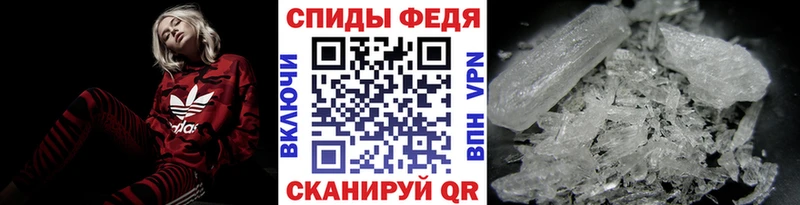 МЕТАМФЕТАМИН кристалл  цена наркотик  Новороссийск 