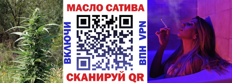 Дистиллят ТГК гашишное масло  Новороссийск 
