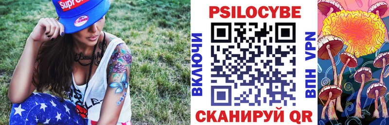 Галлюциногенные грибы GOLDEN TEACHER Новороссийск
